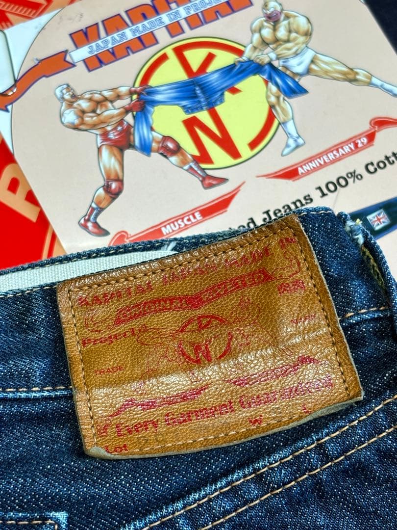 コラボ/デニム/キン肉マン/キャピタル/ジーンズ/限定/W31/赤耳/箱付