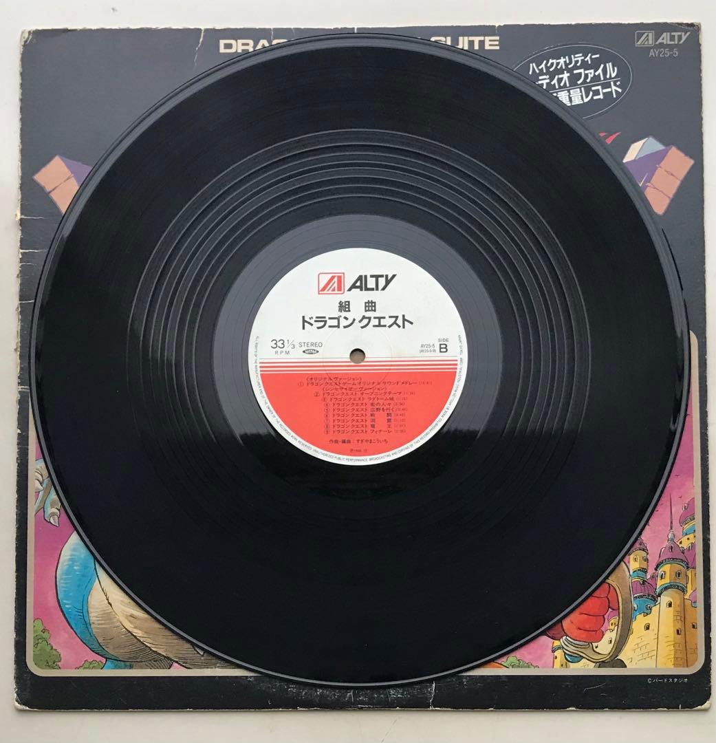 ドラゴンクエストⅠ、Ⅱレコードセット 組曲 & II 悪霊の神々 - メルカリ