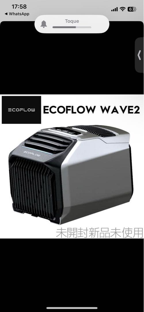 ECOFLOW WAVE2 冷暖房機本体 EcoFlow WAVE 2レビュー：屋外でも使えるポータブルエアコン | WIRED.jp