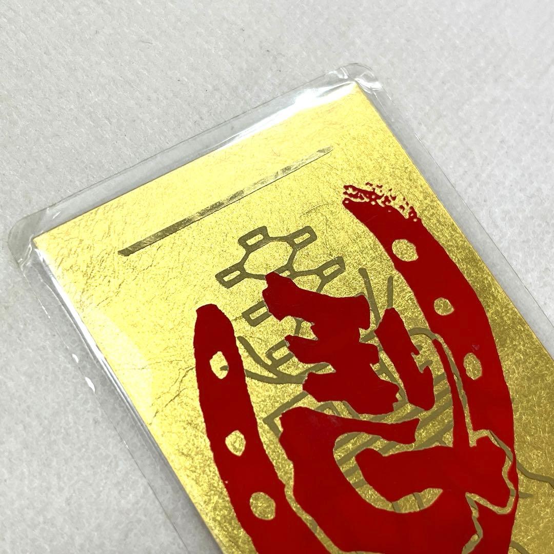 純金99999】干支御本尊開運符 午年 ラミネートカード【開運】 - メルカリ