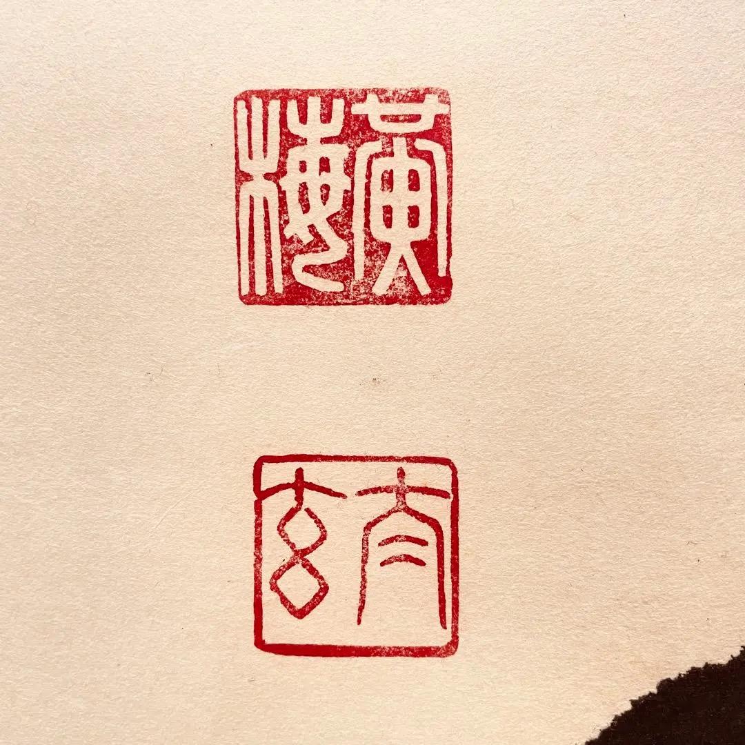 3913 小林太玄 「南無阿弥陀仏」 肉筆 紙本 書 掛軸 臨済宗 大徳寺 禅