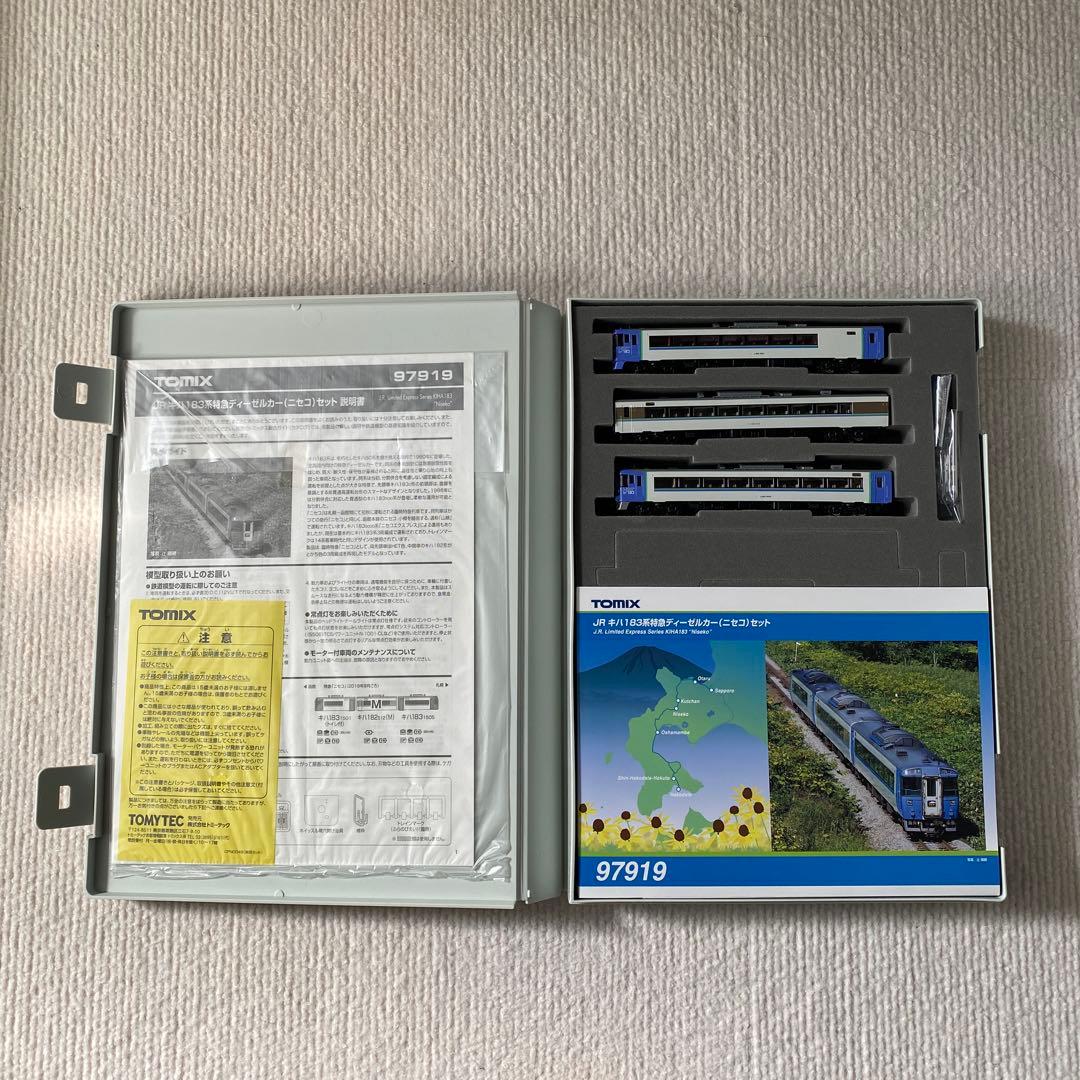 【TOMIX】 JR キハ183系 特急ディーゼルカー（ニセコ）セット《限定品》