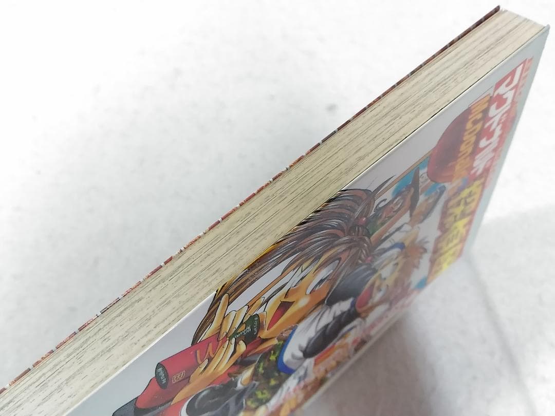 マクドナルド探偵団 1巻のみ 古澤純也 日本マクドナルド監修 - メルカリ