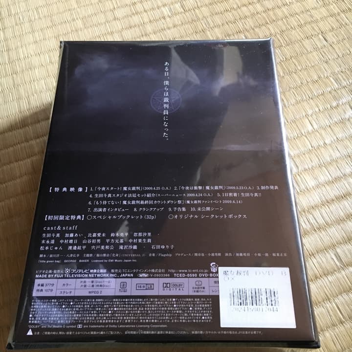 魔女裁判 DVD-BOX〈6枚組〉/演出:加藤裕将, 演出:小原一隆, :稲葉…