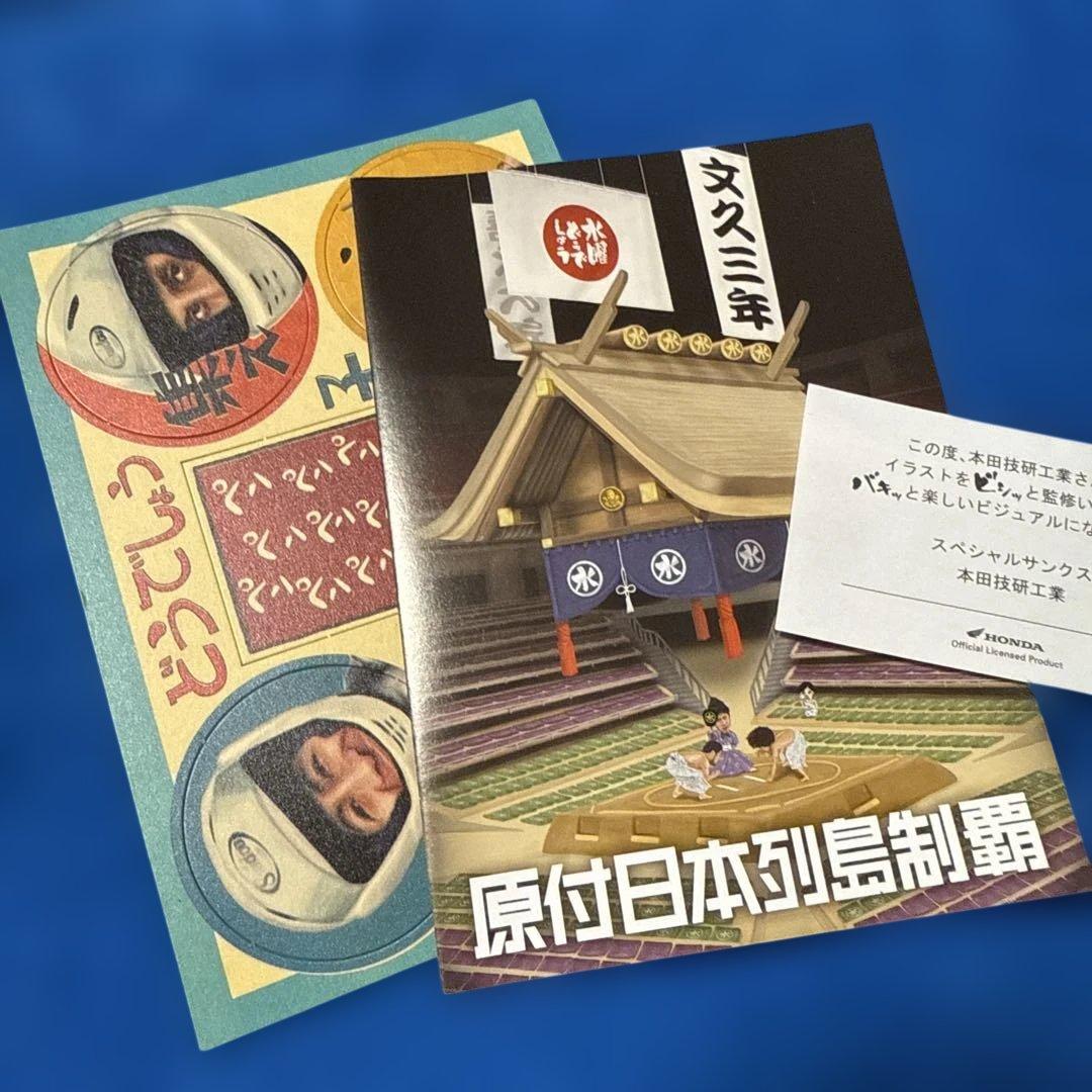 水曜どうでしょう Blu-ray 第29弾 原付日本列島制覇 - メルカリ