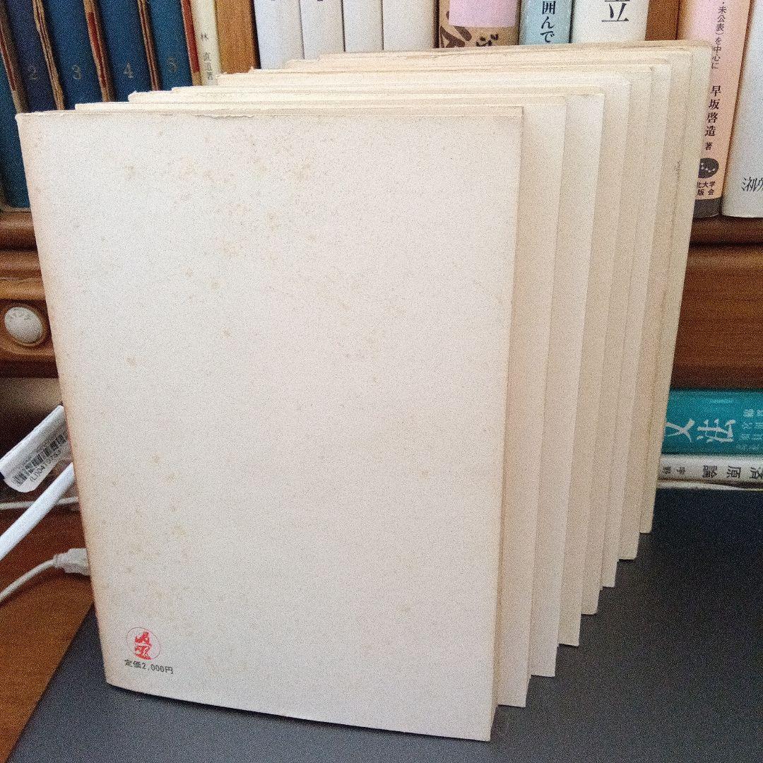 季刊 実務民事法 全8巻　鈴木忠一・宮川種一郎・三ヶ月章編集　日本評論社〔絶版〕