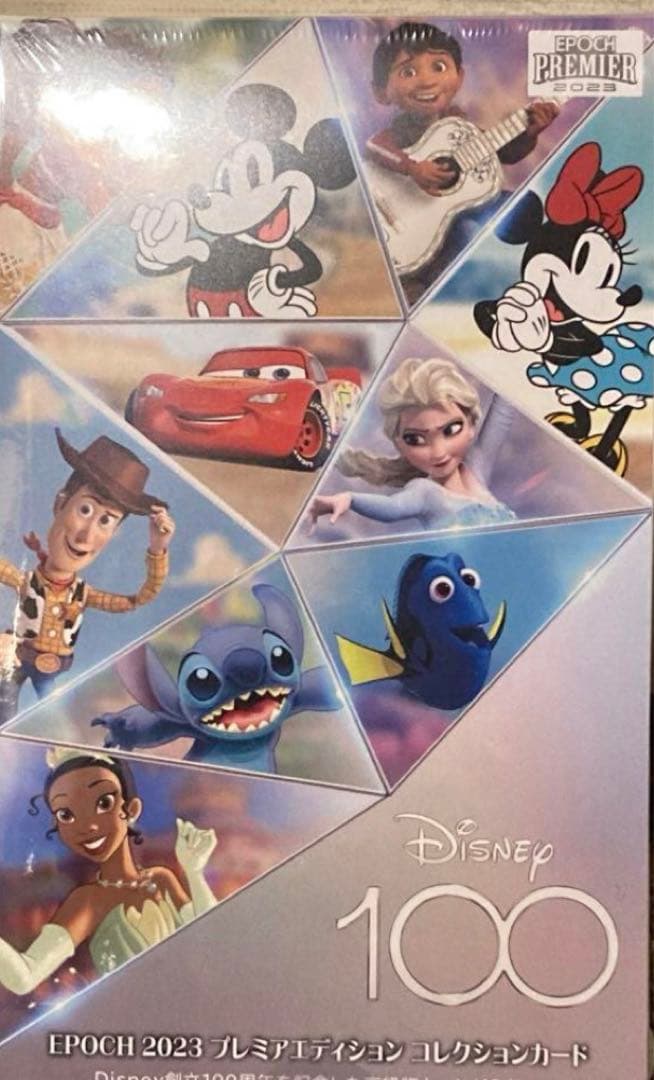 Disney epoch 2023 プレミアエディション 3Box シュリンク