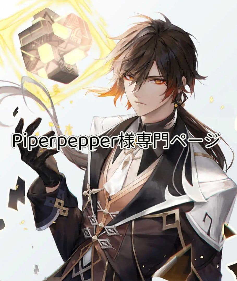 Piperpepper3.14様専門ページ LEPSIM（レプシィム） tシャツ マルチボーダーロンT 291069 レディース