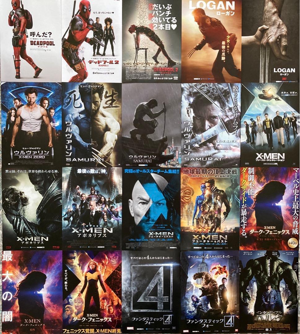 MARVEL作品(アベンジャーズ他)／映画チラシセットマーベルフライヤー