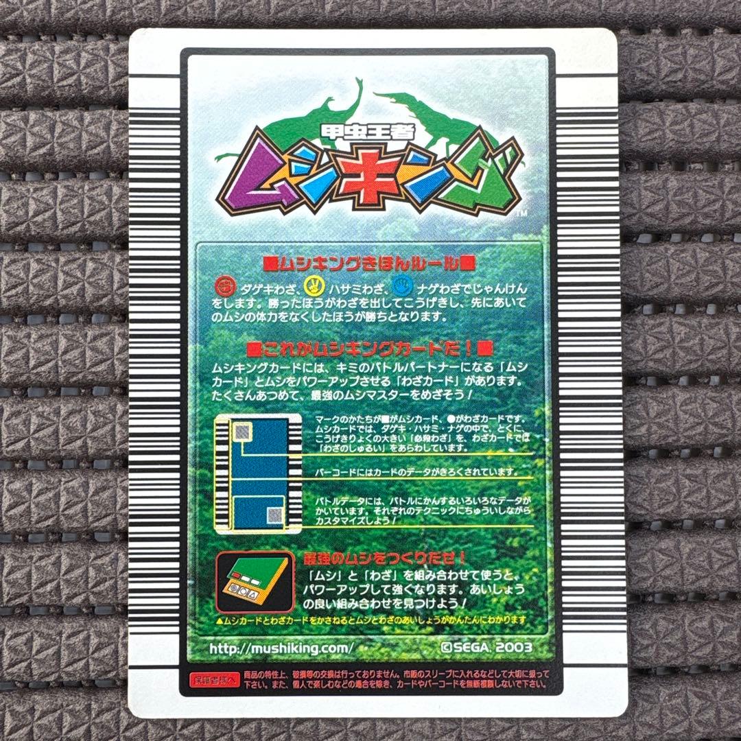 希少 パラレルコレクション 金 銀 カブトムシ 2004ファースト