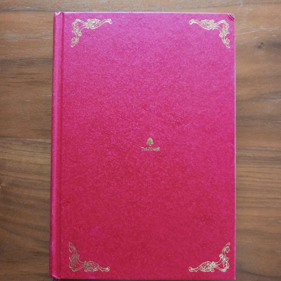 The Riches Within 自己啓発本 - メルカリ