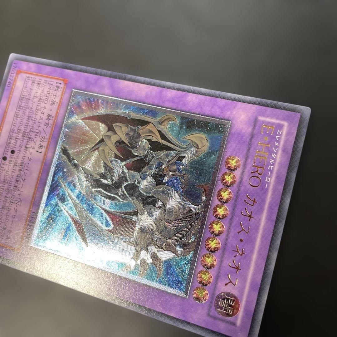 遊戯王 E-HERO カオス・ネオス レリーフ GLAS-JP036 3f1 - メルカリ