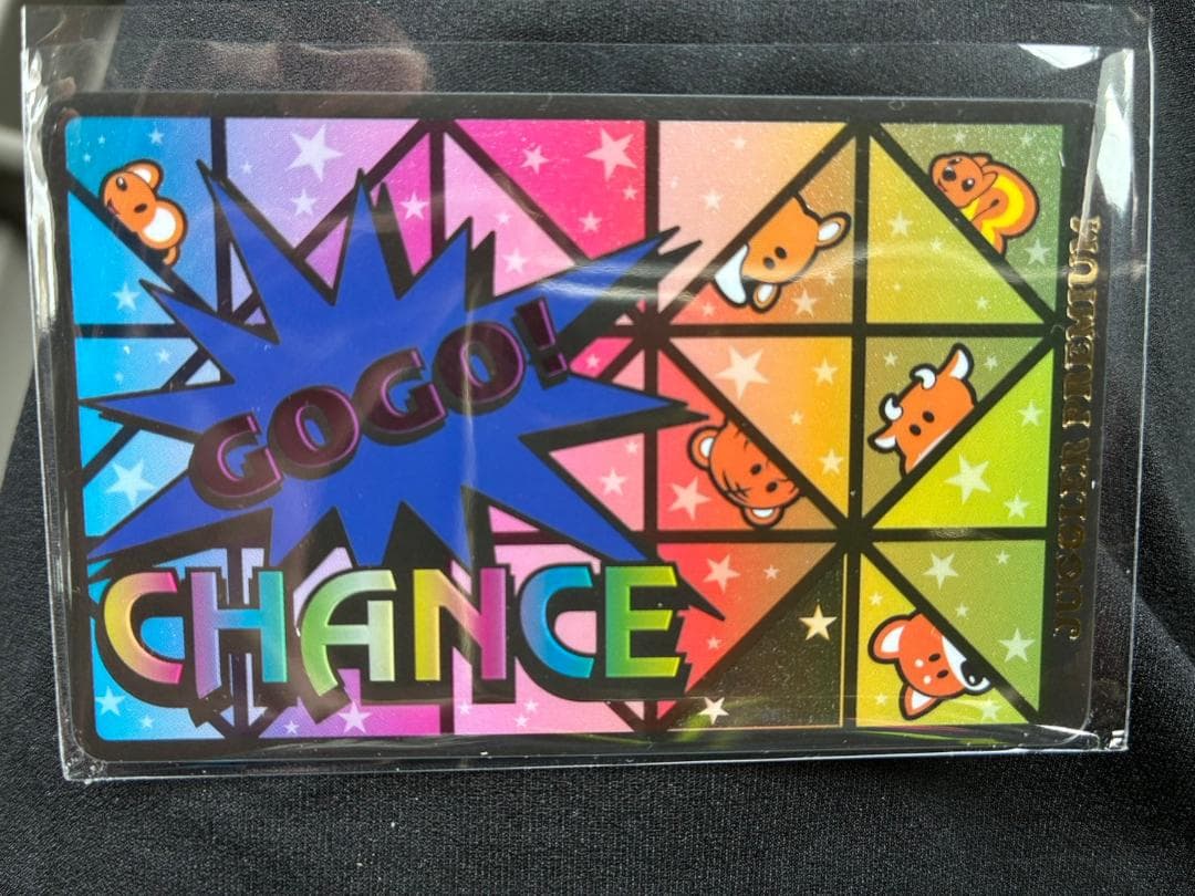 早い者勝ち！！】ネオアイムジャグラーEX プレミアムカード - メルカリ