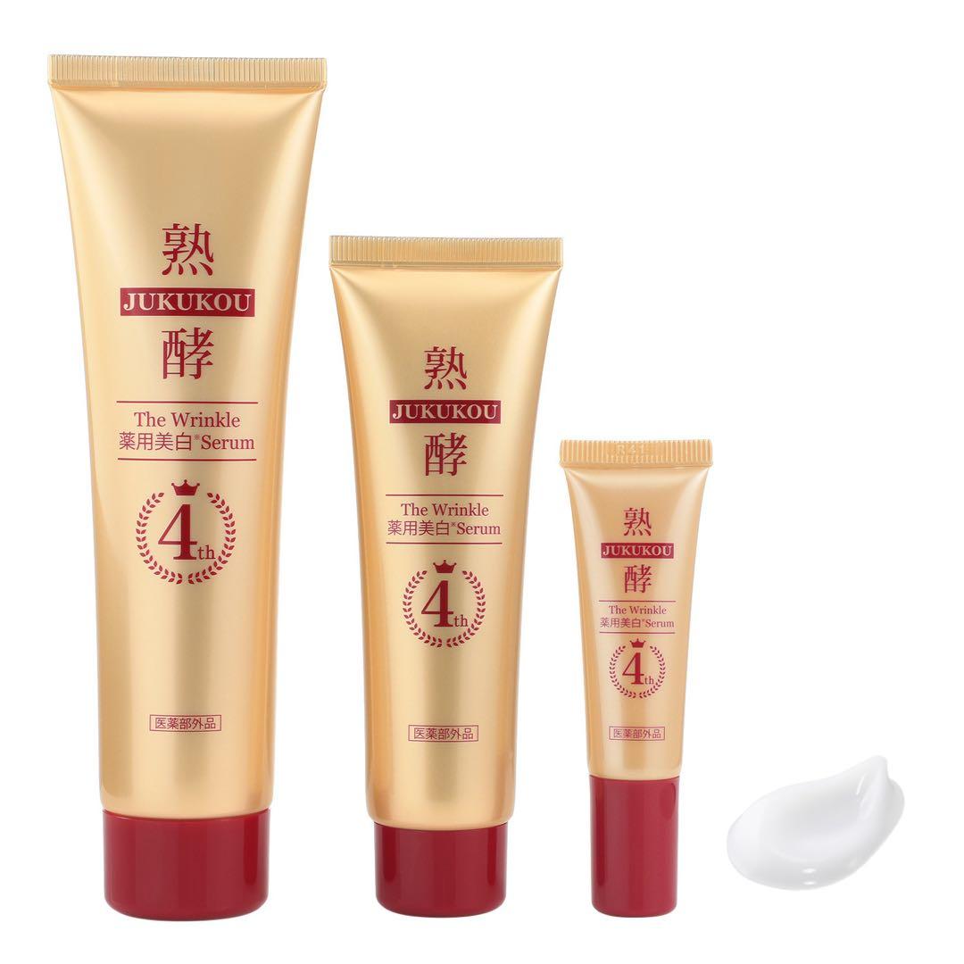 熟酵 長嶋まさこ美肌覚醒熟酵 シワ改善・美白・保湿！特別スペシャル