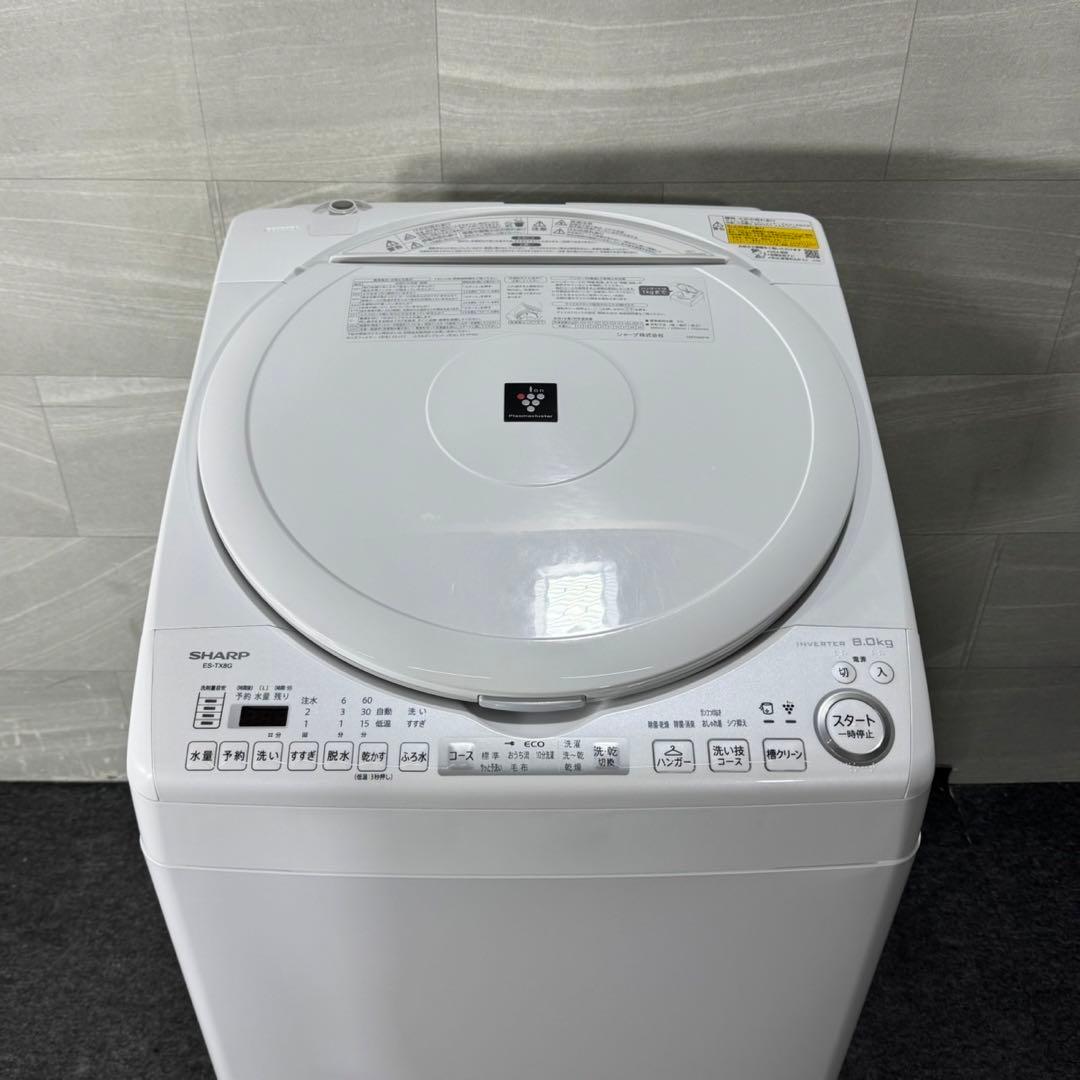 SHARP 縦型洗濯機 8kg ES-TX8G