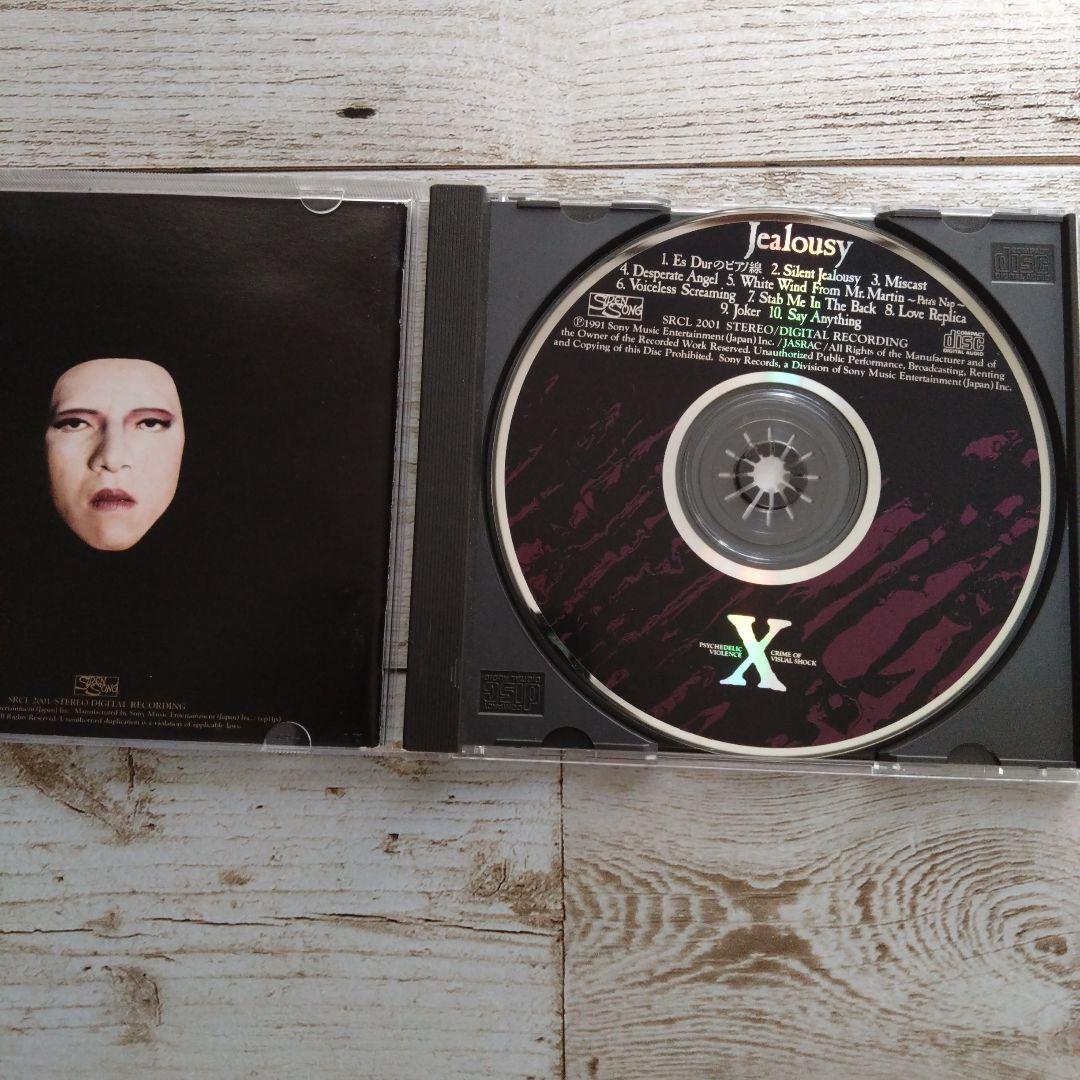 最終値下げ!XJAPAN/CDジェラシー＋3本セット - メルカリ