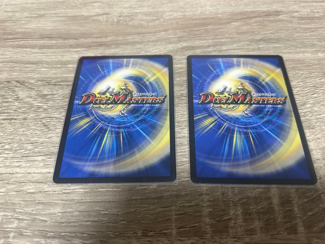 デュエルマスターズ ブルーインパルス 2枚 - メルカリ