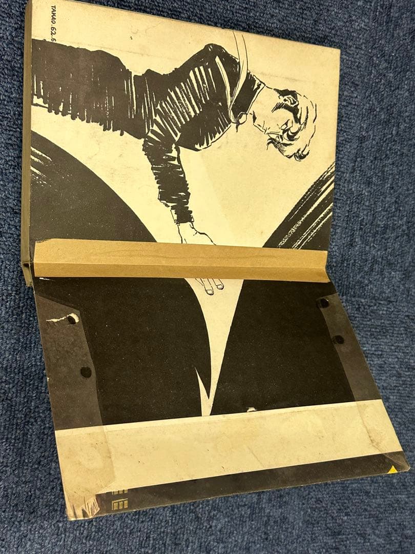 昭和レトロ★1962年★漫画★眼には眼を★沢田竜治★マンガ★昔の漫画