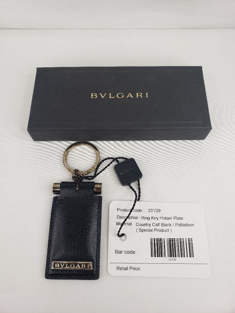 ［ブルガリ］キーホルダー　未使用品　保管での経年劣化有り 中古・古着通販】BVLGARI (ブルガリ) キーリング ターコイズ｜ブランド