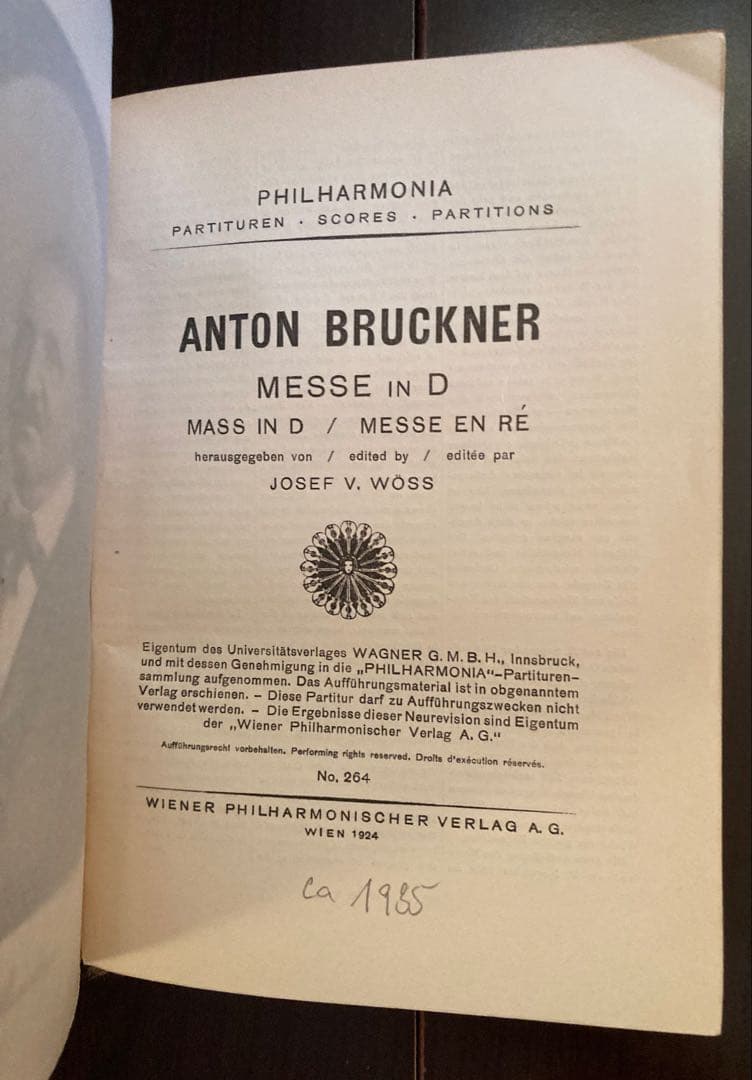 ブルックナー；ミサ曲第1番ニ短調〜ポケットスコア（初版！） - メルカリ