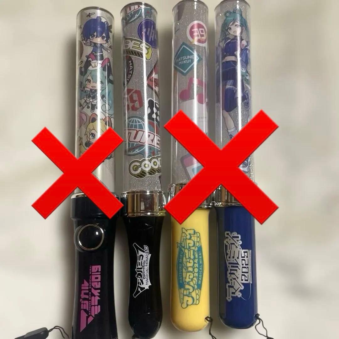 マジカルミライ ペンライト 2019 2023 2024 2025 マジカルミライ 2024 ペンライト : 初音ミク | HMV&BOOKS online