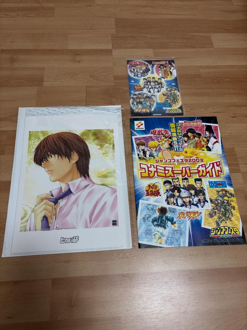 ヒカルの碁 イラスト 伊角慎一郎 4 複製原画 ジャンプフェスタ 非売品