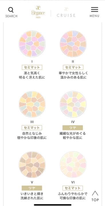 【新品未使用】エレガンス ラ プードル 8.8g 27g リフィル 本体