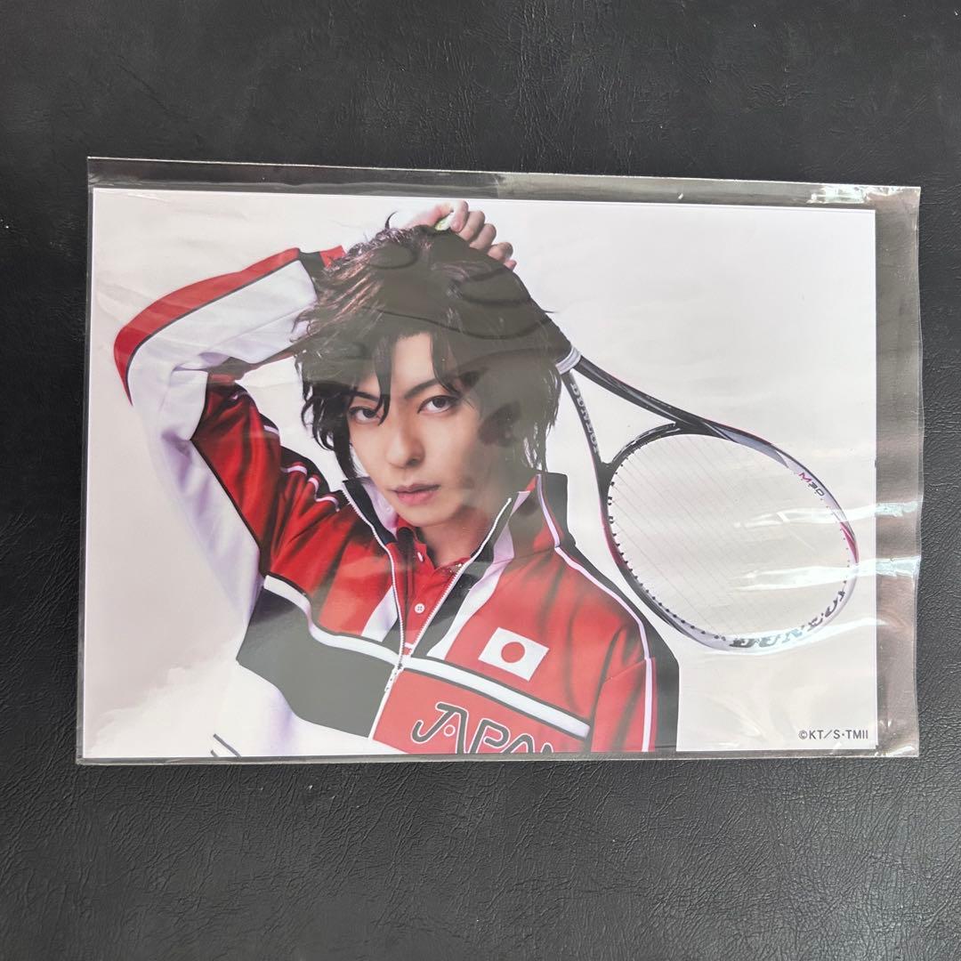 ミュージカル 新テニスの王子様 The Third Stage 毛利寿三郎 - メルカリ