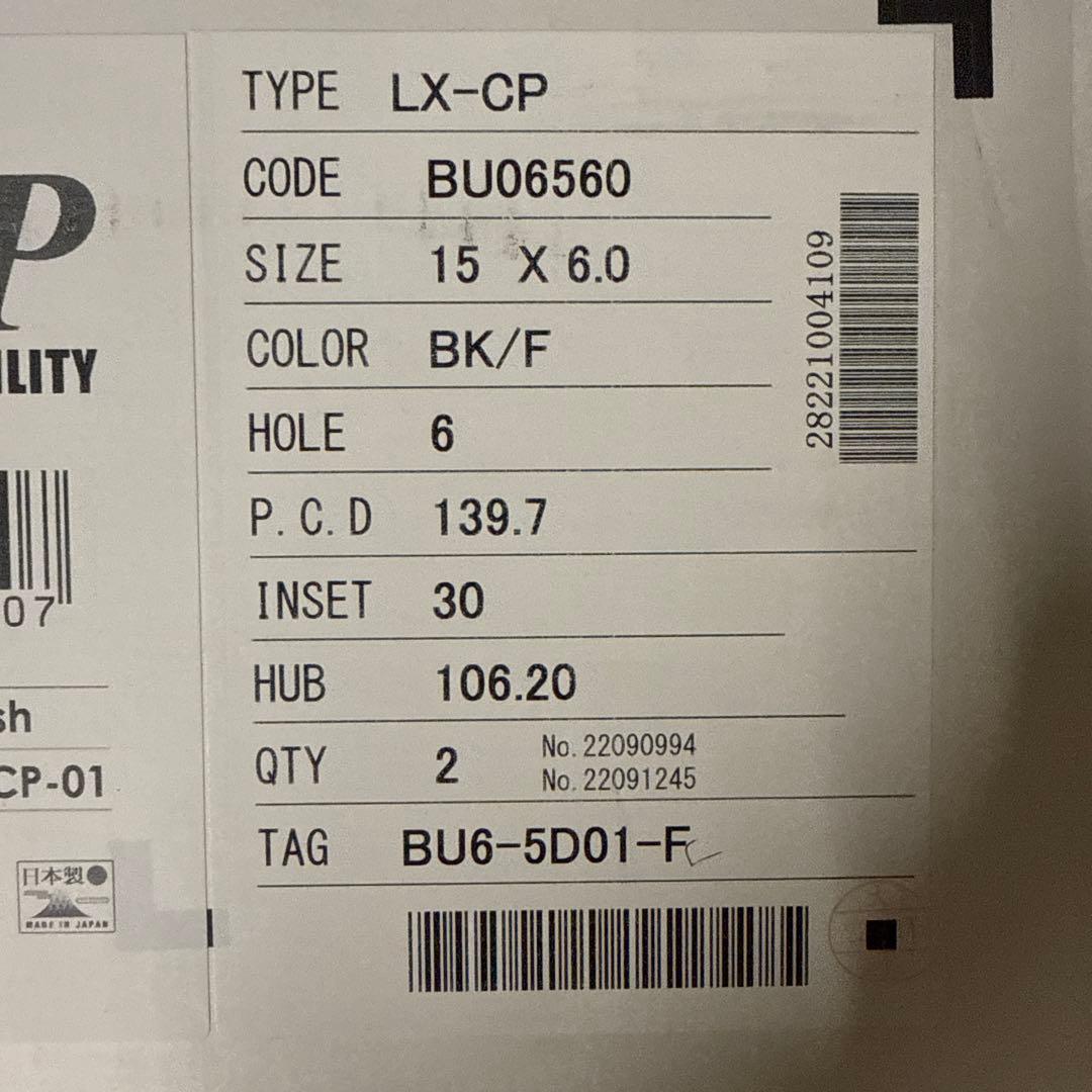 15×6.0J +30 6H 139.7 ハイエース 新品 ホイール 4本