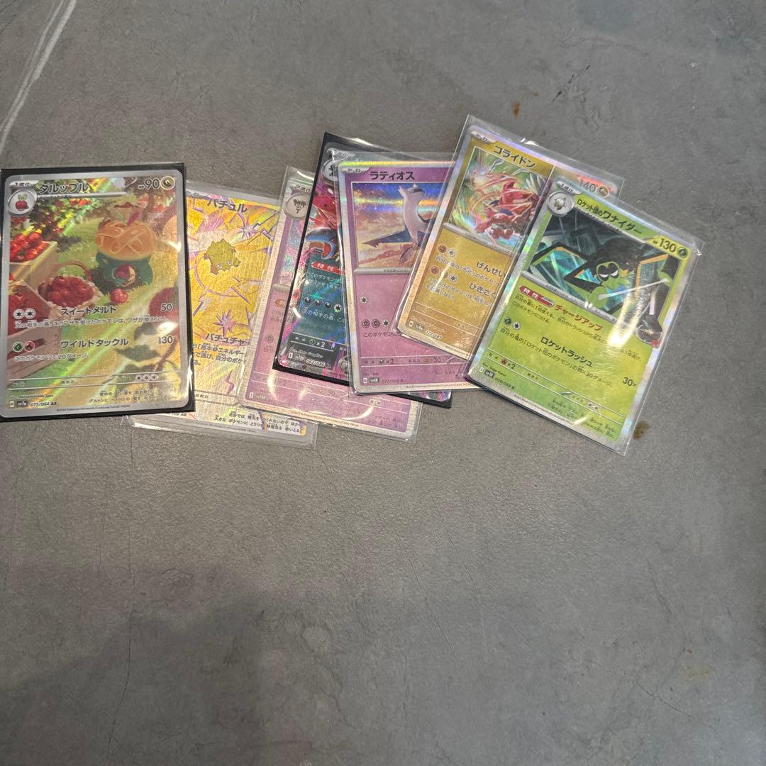 ポケモンカード ホロカードセット - メルカリ