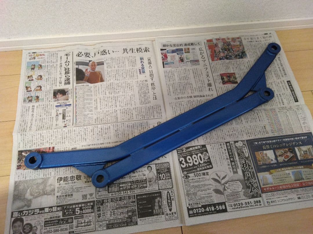 はりはり　クスコ　ロアアームバーver.2 GE8 クスコ（CUSCO） CUSCOロアアームバーVer.2 F用 GE8フィット L15A 2007