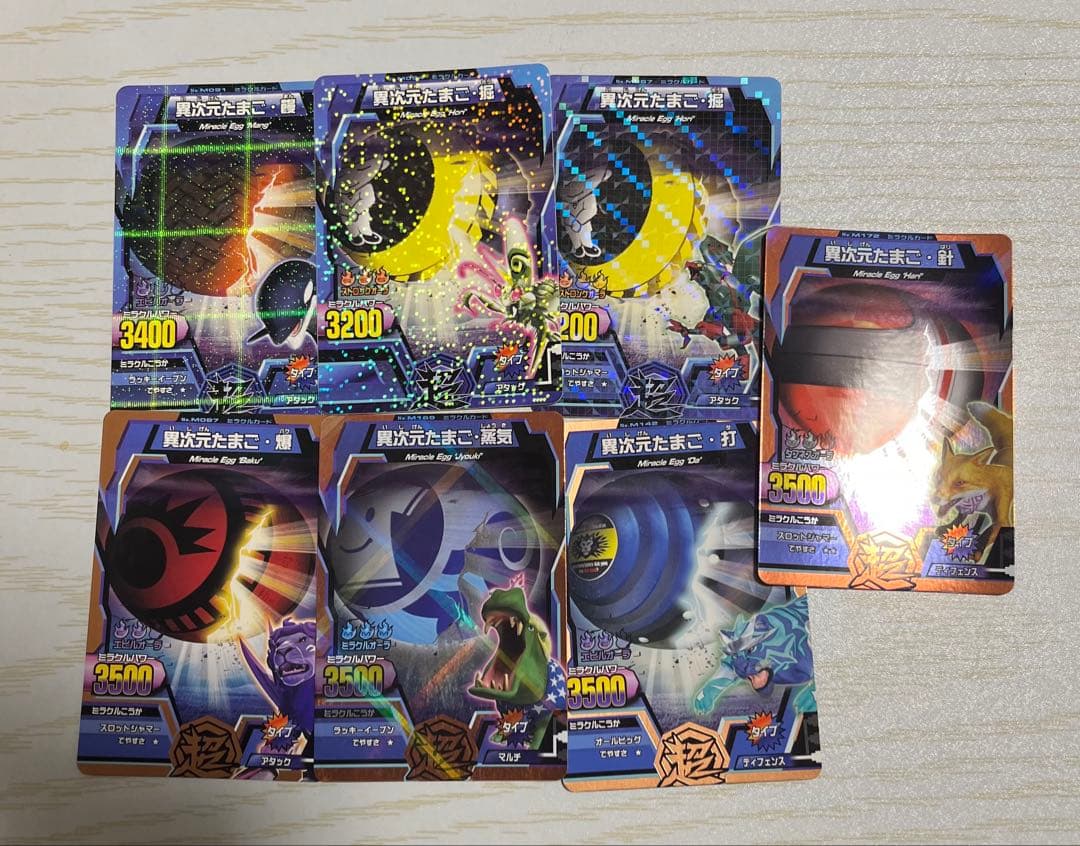 最終値下げ】 グレートアニマルカイザー No.00 - メルカリ