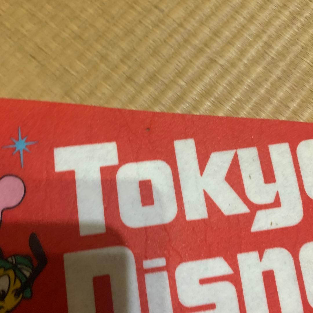 東京ディズニーランド ペナント 開園当時 昭和レトロ - メルカリ
