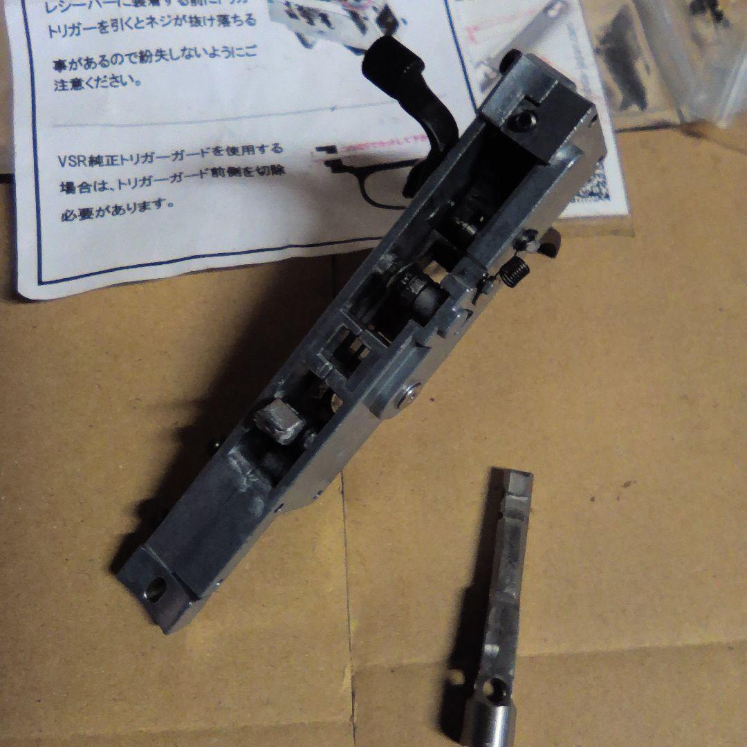 東京マルイVSR-10対応垂直トリガー、ゼーロトリガー激レア品