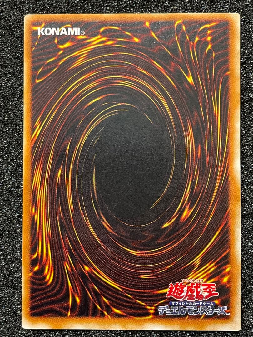 たくやん様 黄金騎士 カオス・ソルジャー レリーフ アルティメットレア