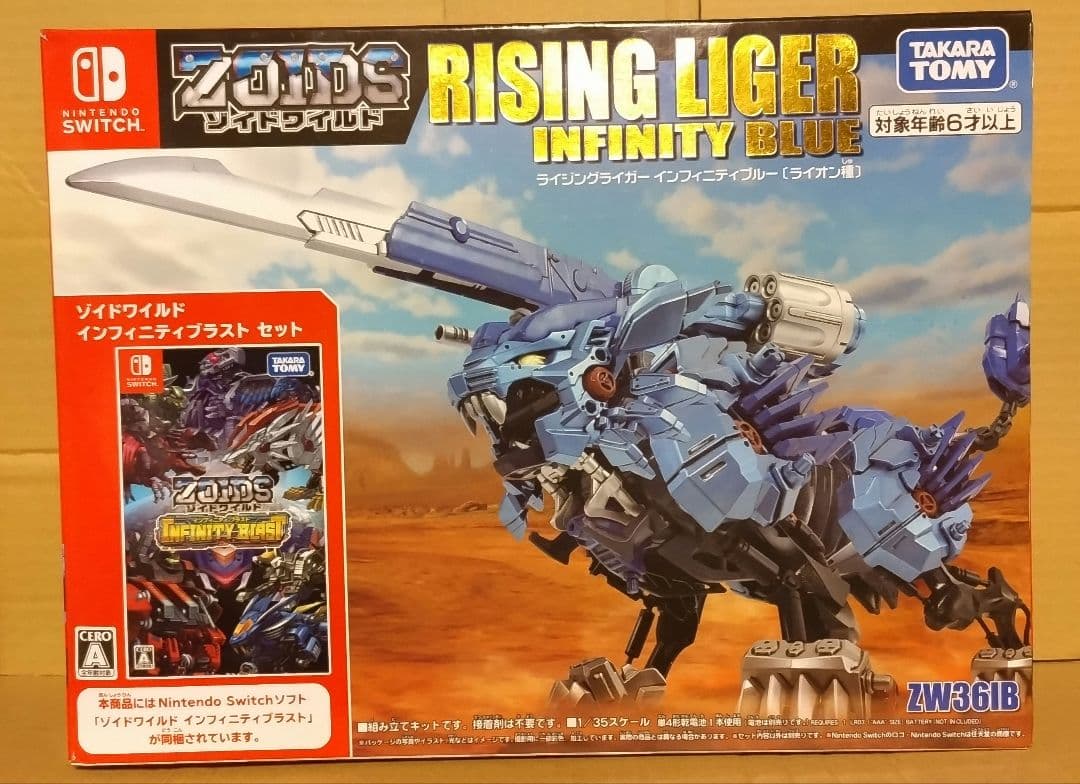 ZOIDS 「 ゾイドワイルド インフィニティブラスト 」セット ゾイドワイルド インフィニティブラスト（Nintendo Switchソフト