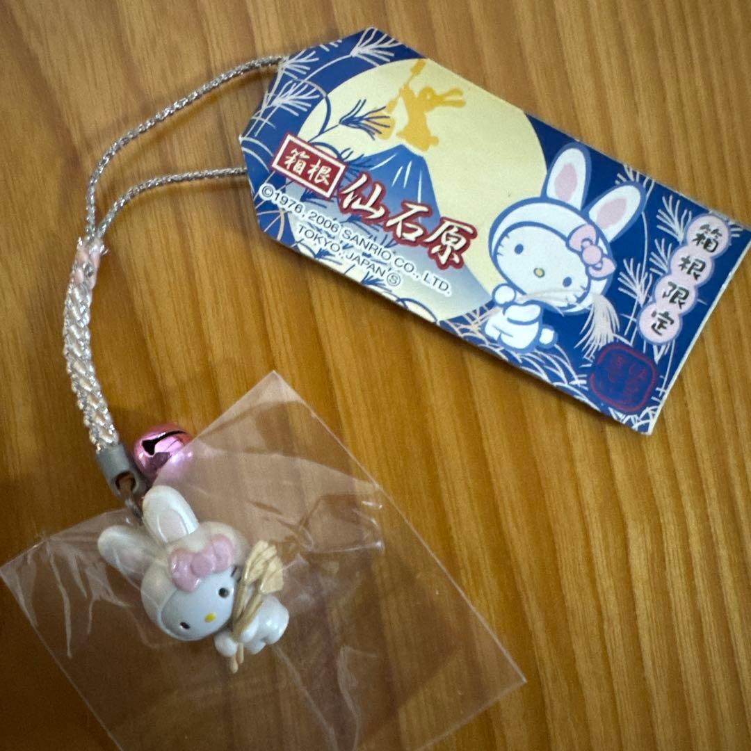 激レア！ ご当地ハローキティ 5個セット 茨城 北海道 富山 博多 箱根