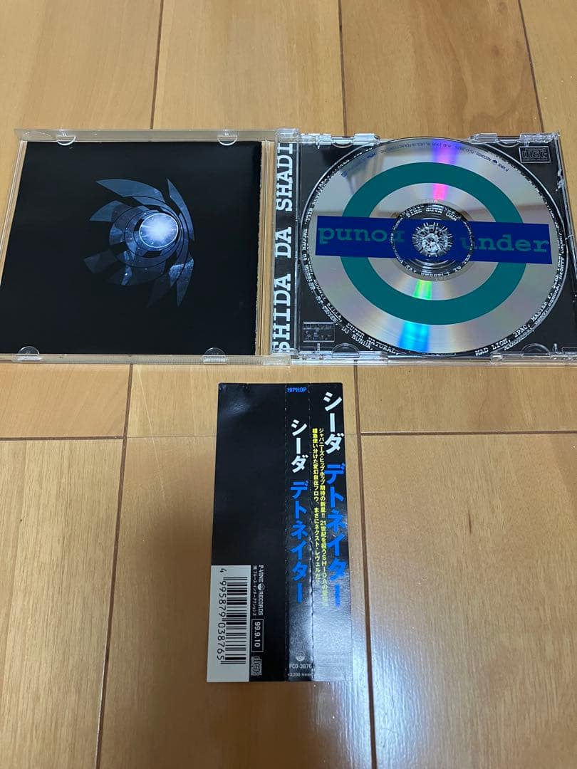 邦楽 SHIDA DA SHADI DETONATOR SEEDA