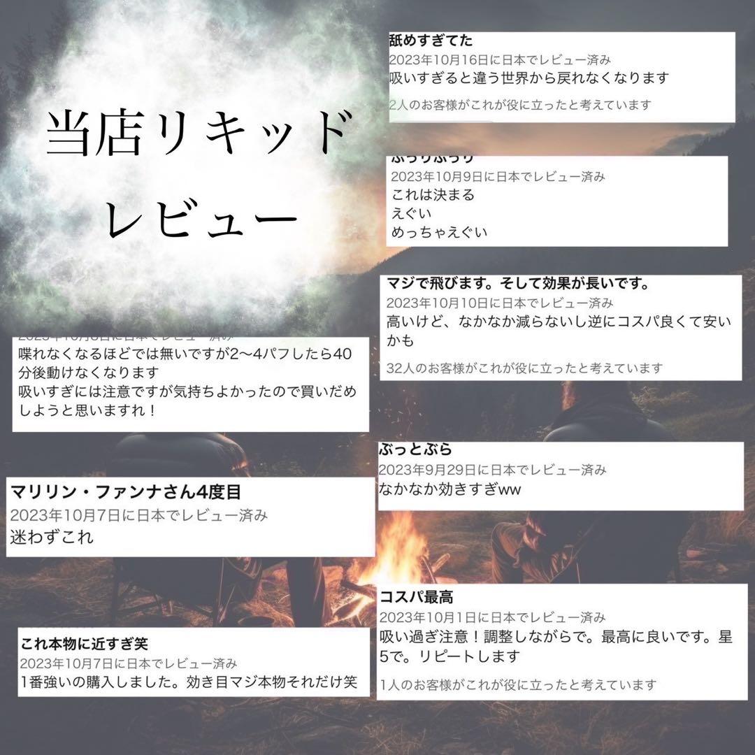 【マリリアント】本体付き CRDH リキッド 0.5ml H4CBH