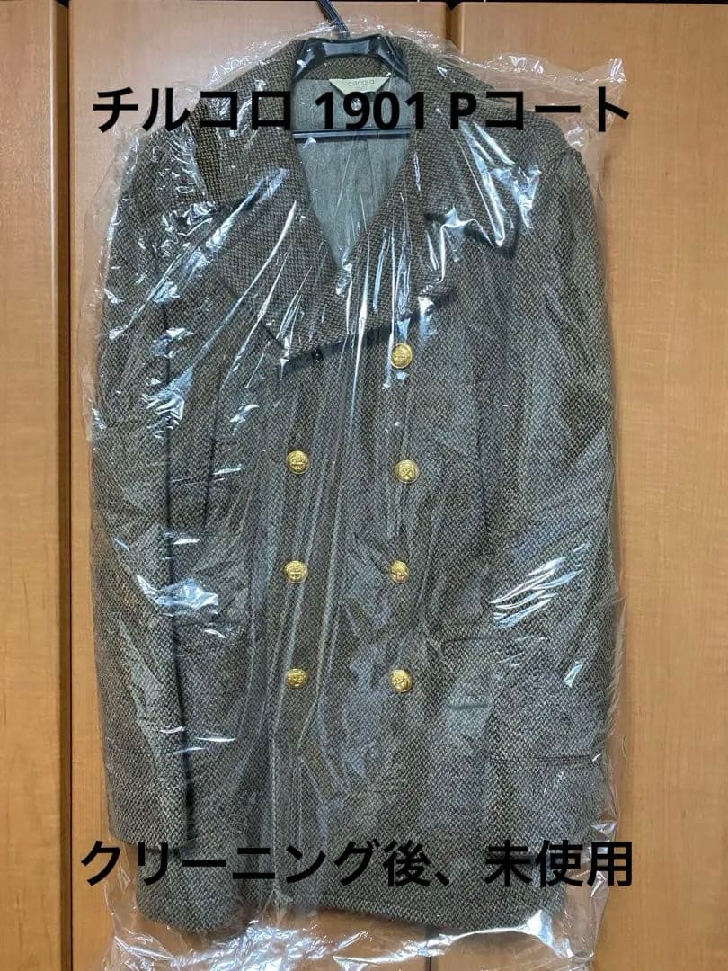 CIRCOLO 1901 ツイード Pコート サイズ50 美品 最終値下 - メルカリ