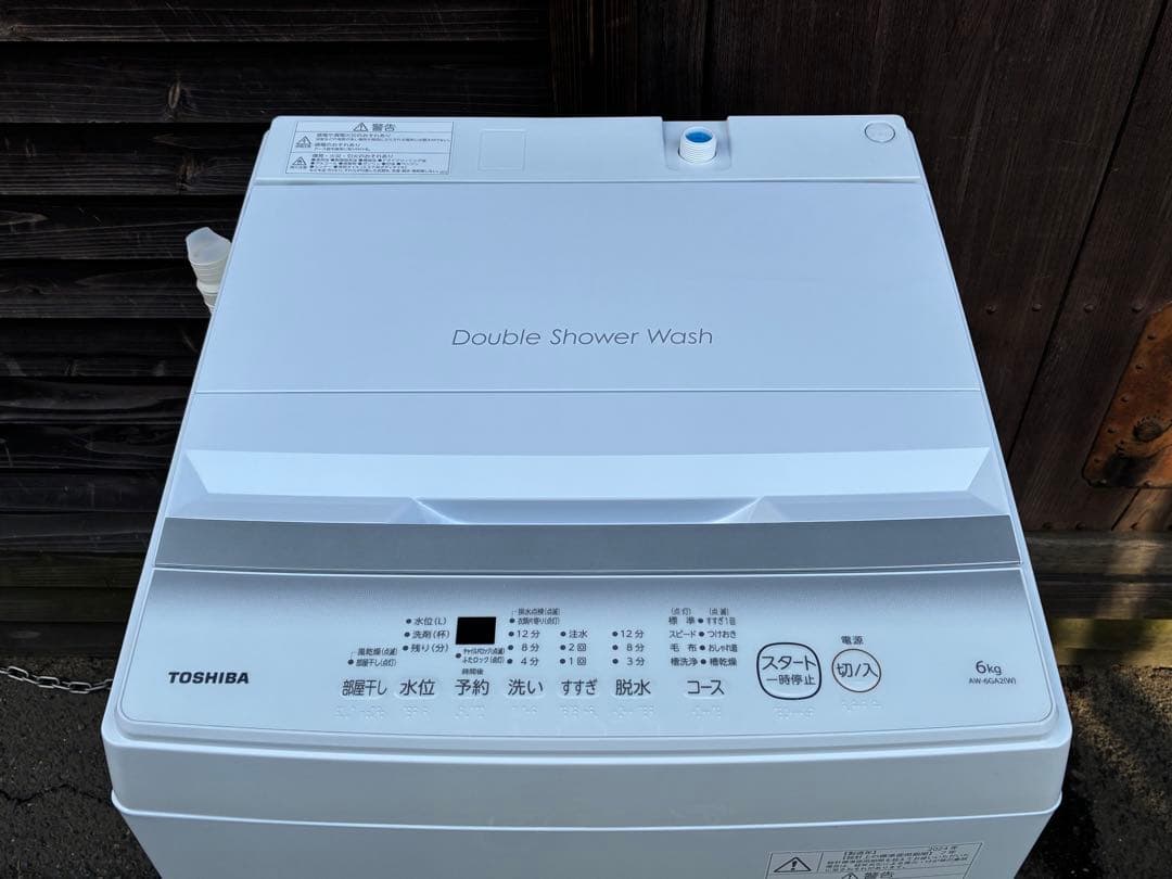 東芝洗濯機 AW-6GA2 2024年製 6kg 仙台 宮城 - メルカリ
