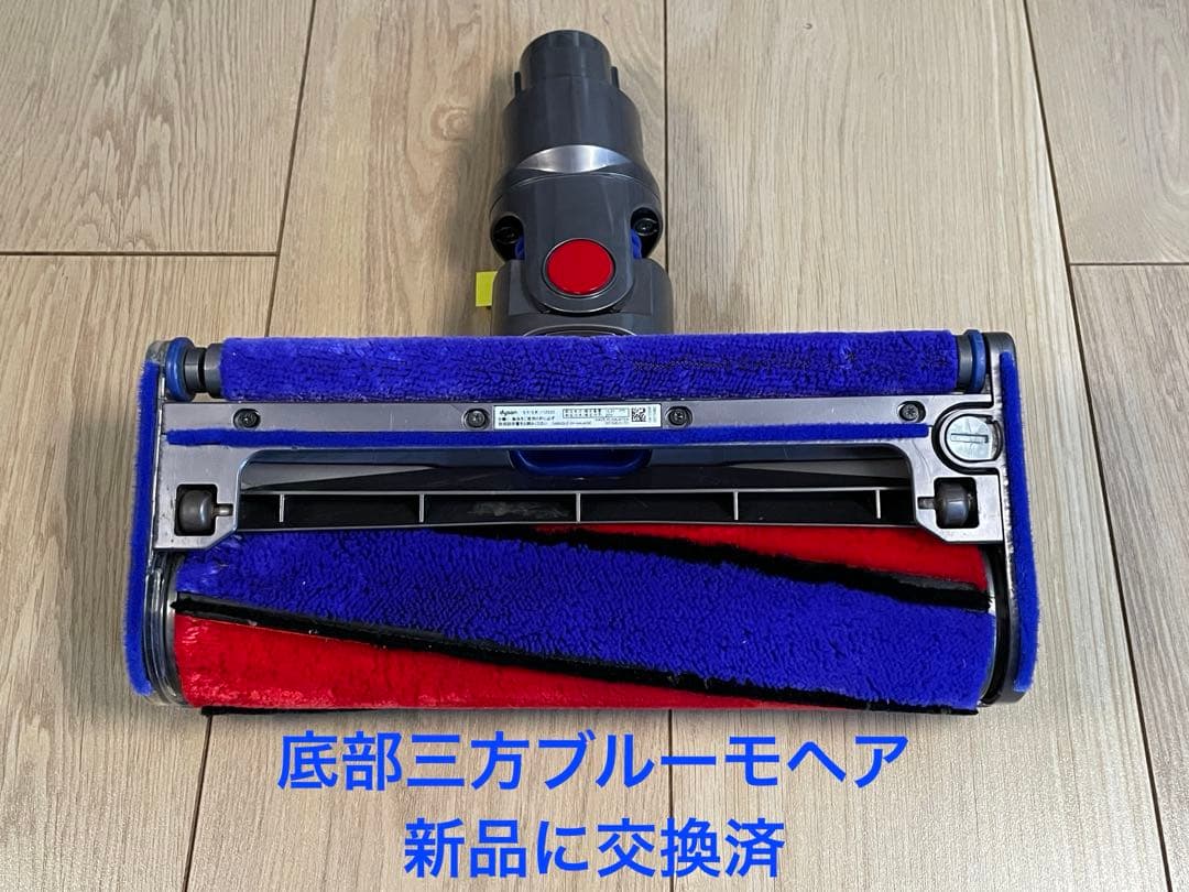 ダイソン純正④ 美品ソフトローラークリーナーヘッド 112232 整備洗浄