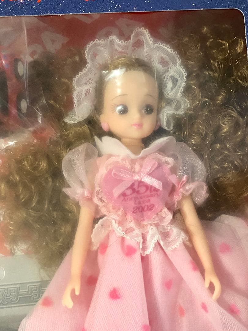 新品 タカラ株主優待2002 ドラグーングリップアタッカー、リカちゃん