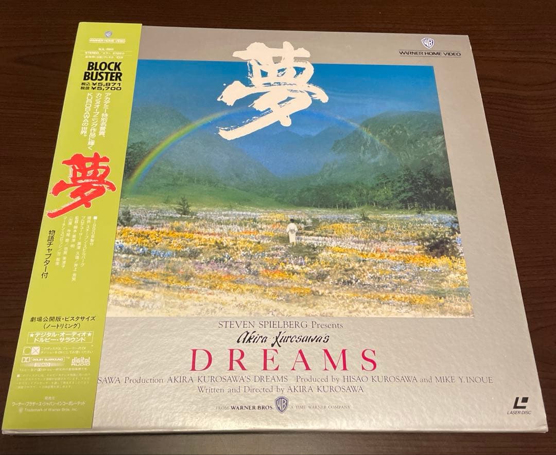 邦画 洋画 LD 21枚 黒澤明 松田優作 デニーロ ボウイ イージーライダー他