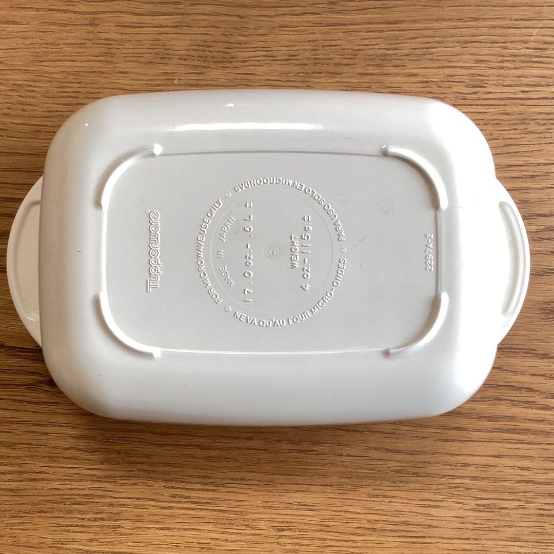 Tupperware タッパーウェア タッパーウェーブ2000 角形(小） - メルカリ
