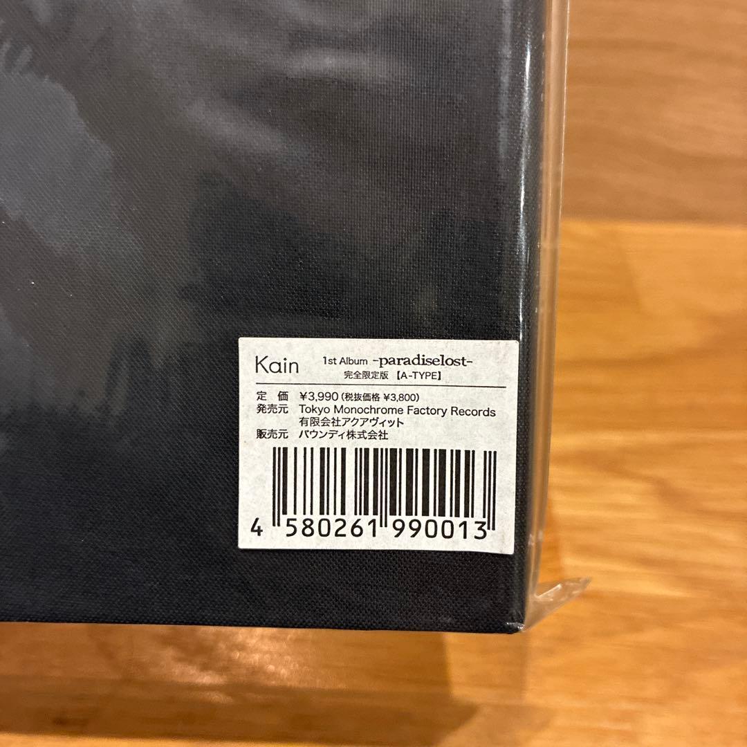 未開封品　Kαin paradiselost(初回A-TYPE)(DVD付