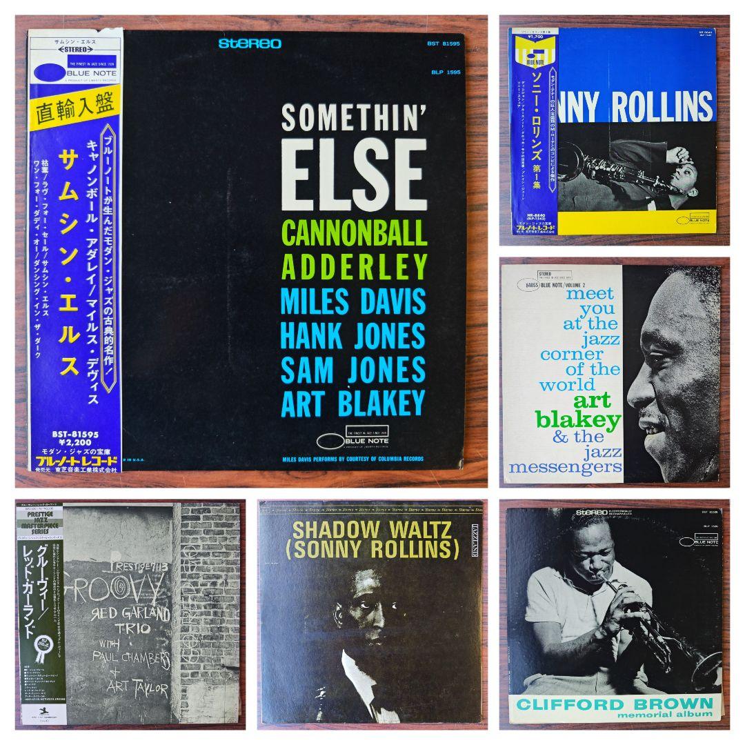 Cannonball Adderley Somethin' Else他 6枚 Adderley, Cannonball - Somethin Else - Amazon.com Music