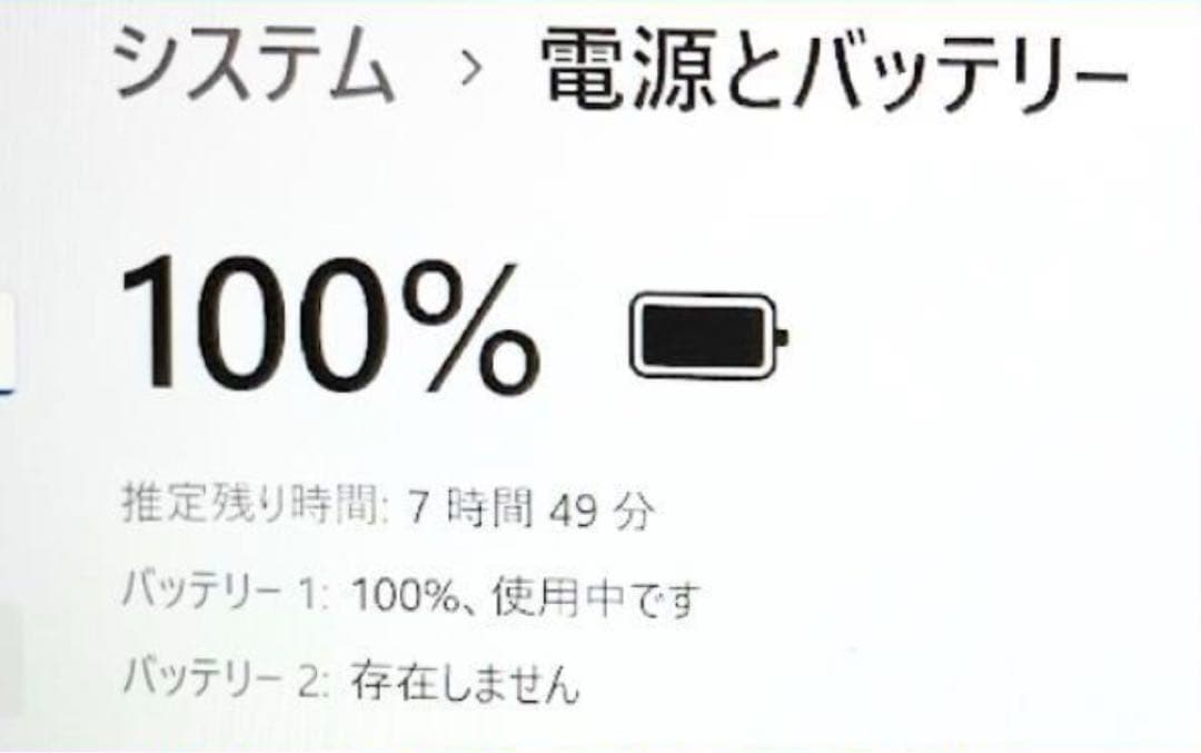 富士通 Corei5 Windows11 Office:F322 - メルカリ