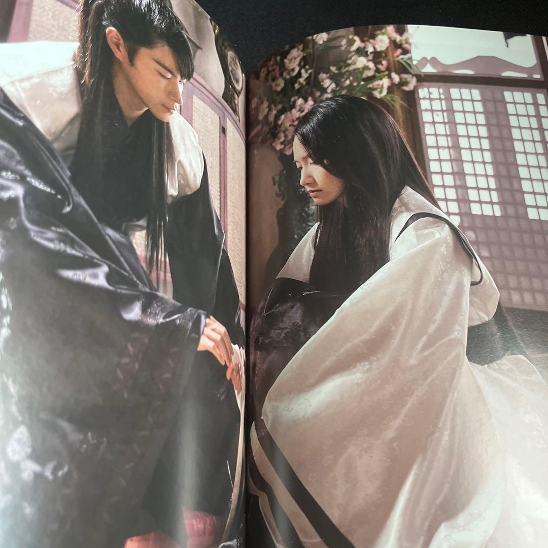 王は愛する 公式写真集 サイン入り フォトエッセイ フォトブック