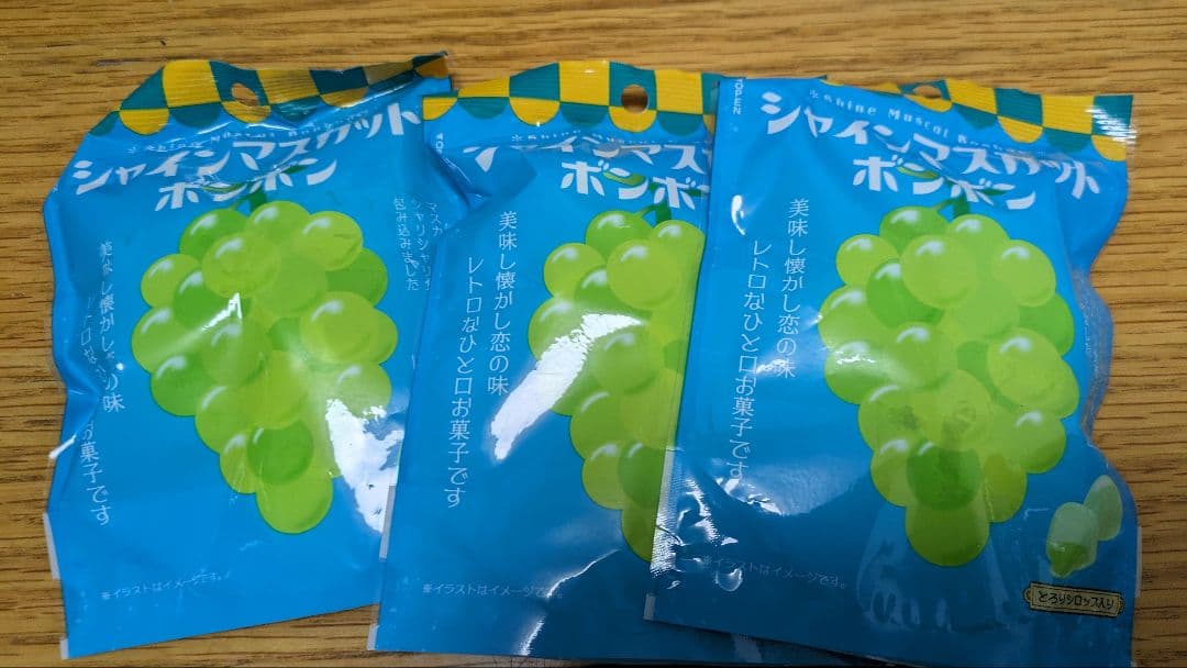 シャインマスカットボンボン 3袋 - メルカリ